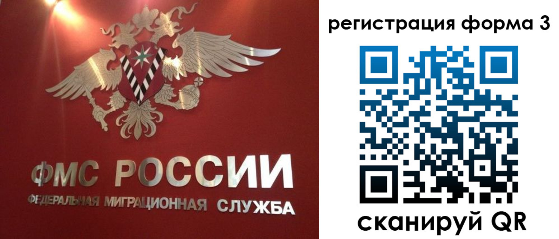 прописка гарантия в Юрьевце