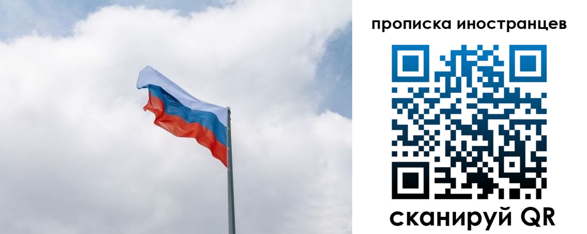 временная регистрация адрес в Юрьевце