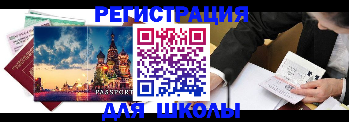 форма 3 в Юрьевце