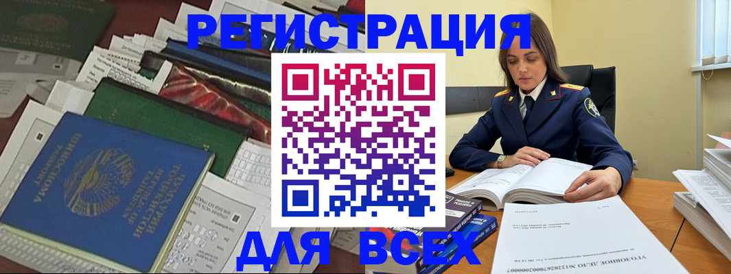 временная регистрация госуслуги в Юрьевце