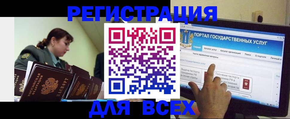 найти адрес прописки в Юрьевце