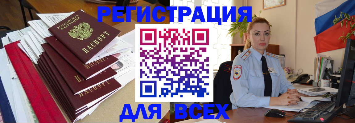 регистрация для школы в Юрьевце