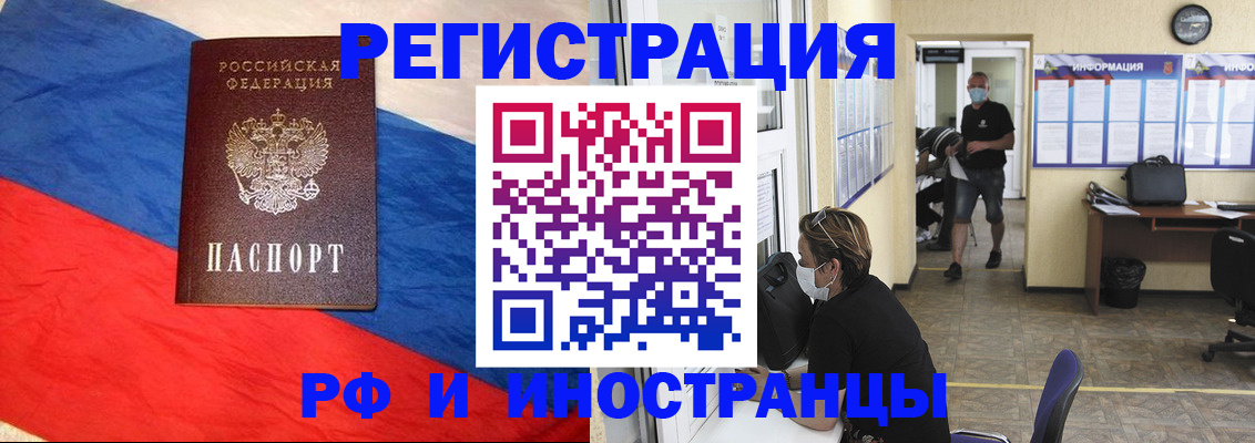 найти адрес прописки в Юрьевце