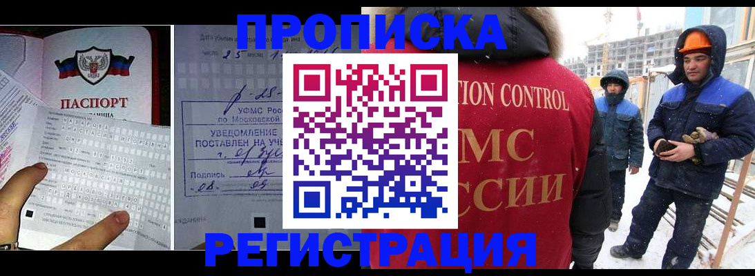 временная регистрация законно в Юрьевце