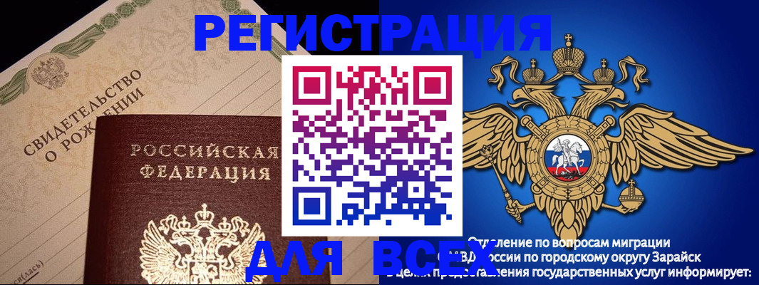 временная регистрация собственник в Юрьевце